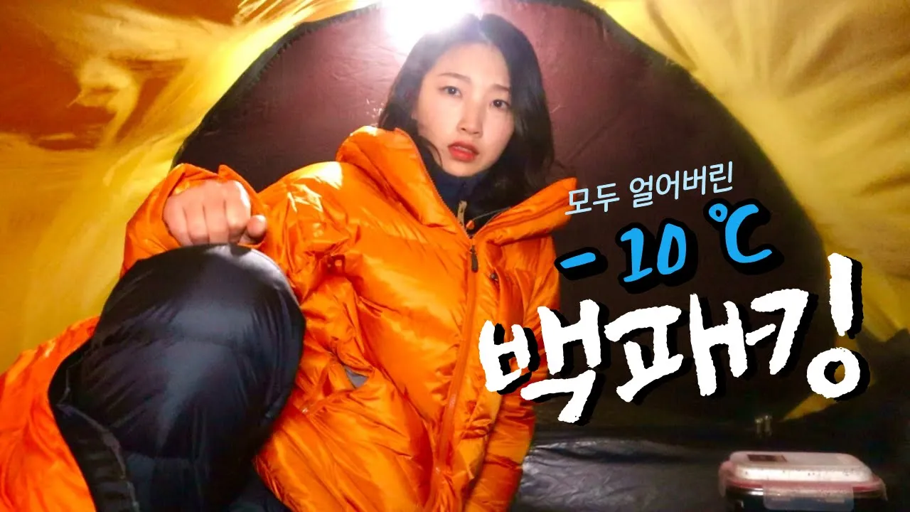 관련 영상 썸네일