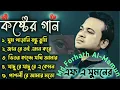 Download Lagu Songs of FA Sumon.