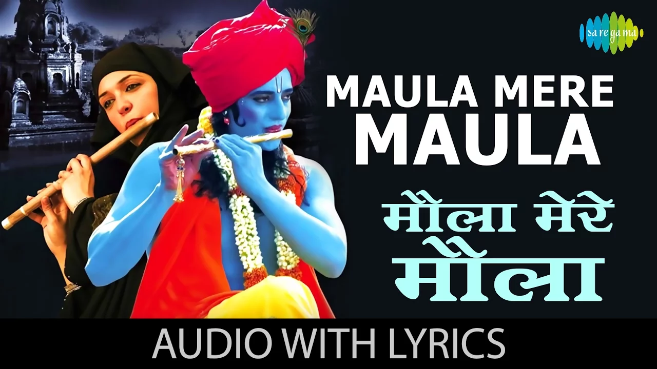 Maula Mere Maula Lyrical | मौला मेरे मौला गाने के बोल | Anwar | Siddharth Koirala |Roop Kumar Rathod Maula Mere Maula Lyrical | मौला मेरे मौला गाने के बोल | Anwar | Siddharth Koirala |Roop Kumar Rathod