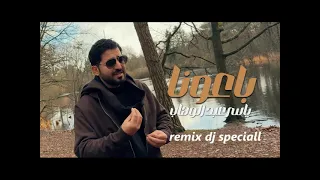 ياسر عبد الوهاب   باعونا                                                  دندنها