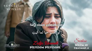 اغنية   مسلسل انت من احببت الحلقة    مترجمة                         دندنها
