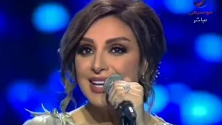 انغام ليلي حفل العيد في الرياض 