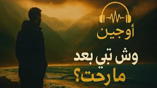 ريمكس يا غايب عن عيني         ريمكس         شيلة  عشق دندنها
