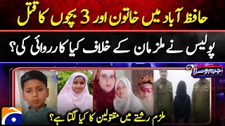 Woman & Three Children Killed | What Was the Suspect’s Relationship With the Victims?