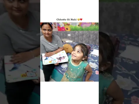 Chhodu Gi Nahi Tumhe