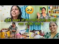 Download Lagu मुंबई आकर भी भैया भाभी हमारे घर नहीं आए आखिर क्यों ?