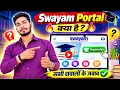 SWAYAM Portal Registration 2026 How to Create a Swayam ID Mandatory for College Students