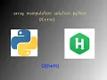 array manipulation hackerrank python problem solving coding interview questions amazon