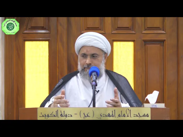 ⁣تربية الإمام الهادي (ع) لشيعته - سماحة الشيخ / عبدالله دشتي