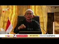 Download Lagu 🔴Live | JANJI DAN ANCAMAN #48📚[Shahih Targhib wa Tarhib] |🎙Ustadz Abu Yahya Badrussalam, Lc