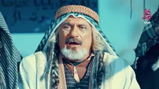 مسلسل الطواريد ـ الحلقة 29 التاسعة والعشرون كاملة HD Altawarid Ep 29 