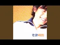 Download Lagu Gei S