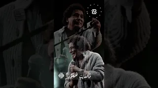 ربك لما يريد حالات واتس محمد منير 