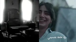 قبل موصلك مسلم X حمزة نمرة 