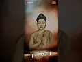 Download Lagu Bhimrayamule Amha Buddha Milale || Dhamma Sakal Status || Anand Shinde || New Jay Bhim Status 2023