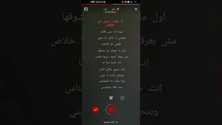 كاريوكي اغنية خليني في حضنك  كاريوكي اغنية خليني في حضنك