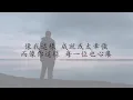 周柏豪~夠鐘 歌詞