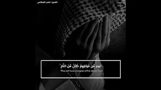 تصميم   الشيخ ناصر القطامي   قل إن الخاسرين الذين خسروا أنفسهم وأهليهم يوم القيامة      دندنها