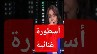 عفاف راضي تعود بعد 40 سنة وتغني لمين يا قمر 