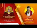 Lagu 🔴LIVE: 71st Mayuram Radhakalyanam Mahotsavam | Day 1 | Evening Session | 20 Feb 2026