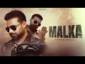 Lagu Malka | Offical Music Video | Shree Brar | Gur Dhillon | New Punjabi Song 2026 | Latest Punjabi Song