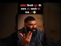 Lagu आखिर किसने शुरू की रावण को जलाने की प्रथा...❓😨 Ft - Nikitin Dheer #shorts #ravan #ramayan #facts