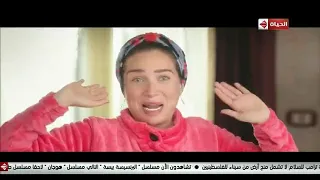 مسلسل البرنسيسه بيسه الحلقه 3 