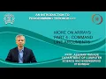 Lecture 17 More on Arrays Part 4 Command Line Arguments