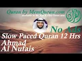 Slow Paced Quran Recitation  - 12 Hour by Ahmad Al Nufais (No Ads)