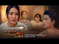 Download Lagu မယားကျွန် - Episode (25-2) #drama #myanmarseries #maharseries #mayarkyun