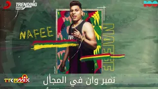 مهرجان ون تو السادات العالمي الجديد 