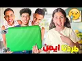 Download Lagu طردنا ايمن من المنزل بسبب…‼️😳 (توأم سرقو تلفازة 💔😢)