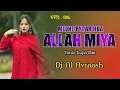Lagu MUJHE PYAR HUA AALAH MIYA 💕 HINDI GANE DJ || HINDI SONG DJ || TIMLI TARPA MIX || DJ N1 AVINASH 