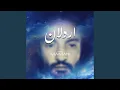 Download Lagu Maman