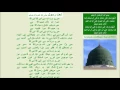 Download Lagu Meray Wird e Lub Haiمیرے وردِ لب ہے نبی ﷺ نبی ﷺ-Qari Waheed Zafar-Naat- Urdu Lyrics