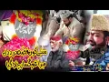 Download Lagu #gultaraf #khalidhussnainkhalid #dailyupdates  Sune Koun Qissa e Dard e Dil By  Gul Taraf Ahmed