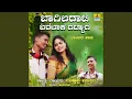 Download Lagu Baagiladati Baralaaka Gatyaga