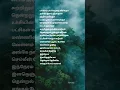 Download Lagu ilam nenje vaa #ilaiyaraja #kjyesudas