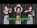 Download Lagu Nagin Si Lugai | New Haryanvi Song | Tera Balam Chota | Farmani Naaz | Nagin Dance | Haryanvi Dance