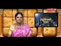 Download Lagu சங்கல்பம் என்றால் என்ன?