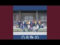 Download Lagu Shitsurenosoujinin