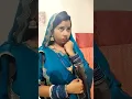 Download Lagu sasu maa k nakhare😂😂 #trendingshorts #viralshort #comedyvideo #raniofficial1702