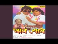 Download Lagu Ekbar Boluk Se