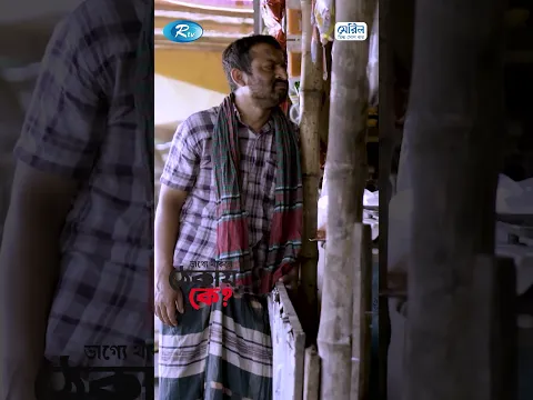 লটারির পেয়ে হতবাক জব্বর #Vaggethaklethekaik? #Reels