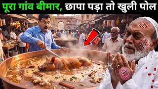 Tukaram Mundhe ने कैसे खोली Food Mafia की पोल? | Asli Singham | AI Animation