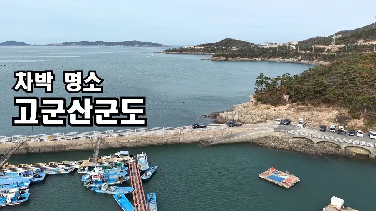관련 영상 썸네일