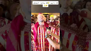 مكناس شيخ الكامل 