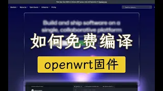 openwrt