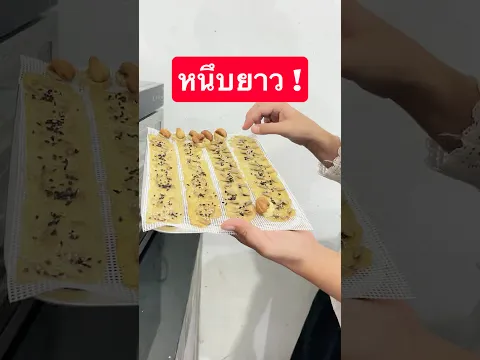 ครั้งแรก! กล้วยหนึบยาว #เกษตรกรชาวบ้าน #วิถีชาวบ้าน #banana