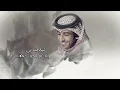 فهد بن فصلا - عليك السلام (حصرياً) | 2019